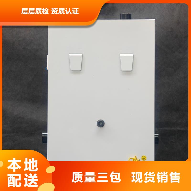 智能電采暖爐品質(zhì)