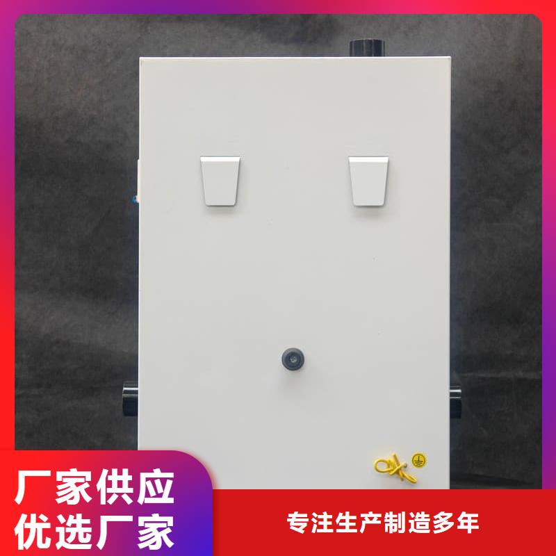 家用壁掛電采鍋爐品質(zhì)優(yōu)良