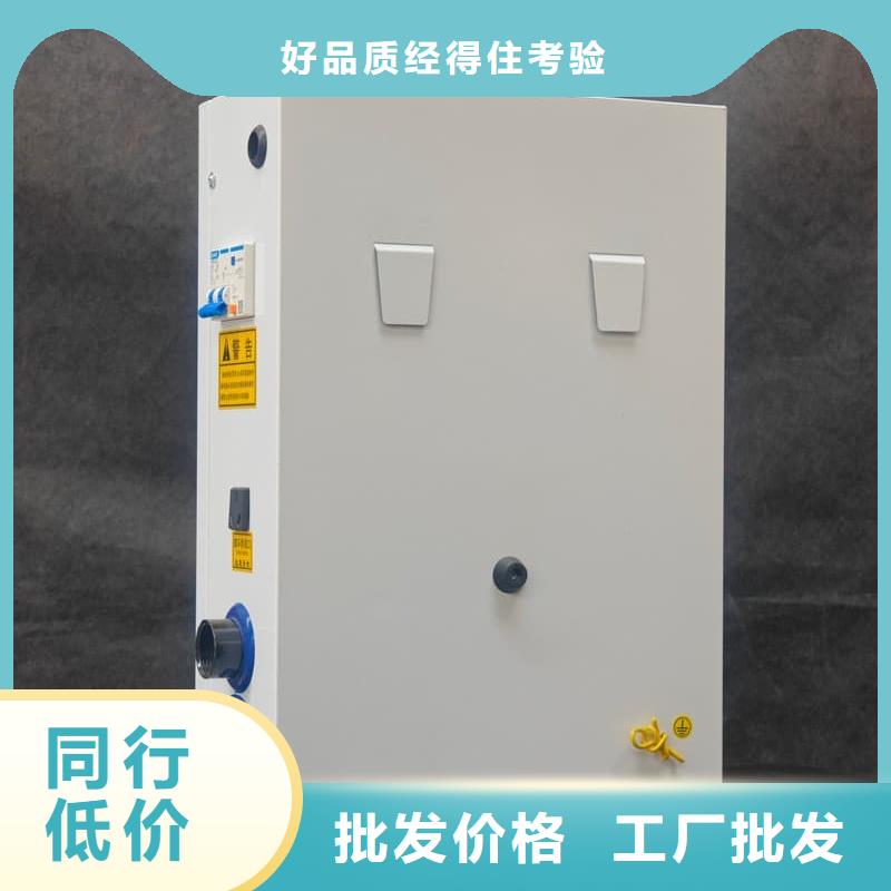 家用壁掛電采鍋爐現(xiàn)貨質量好