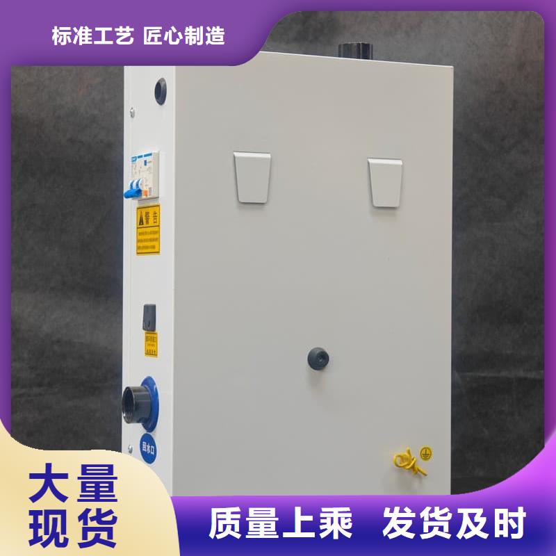 家用壁掛電采鍋爐老品牌