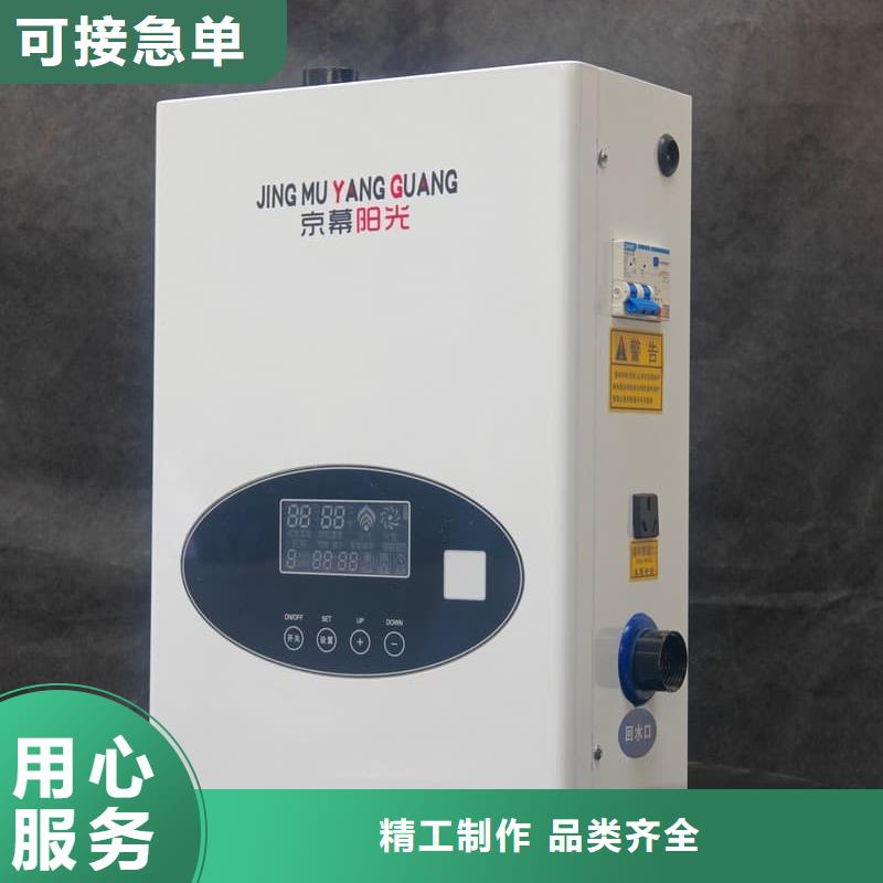 立式電采暖爐-批發(fā)價格-優(yōu)質(zhì)貨源