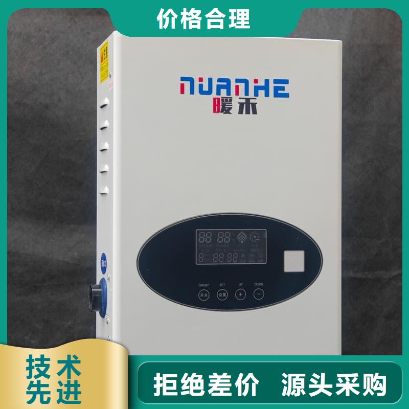找臺式電采暖爐-實體廠家可定制