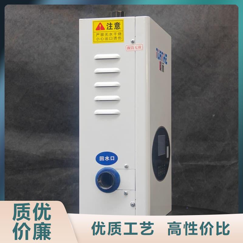 地暖專用電鍋爐-地暖專用電鍋爐省錢