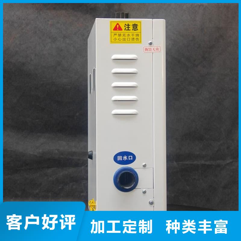 家用壁掛電采鍋爐廠家現(xiàn)貨定做