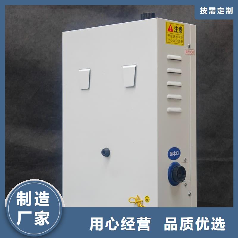家用壁掛電采鍋爐廠家現(xiàn)貨定做