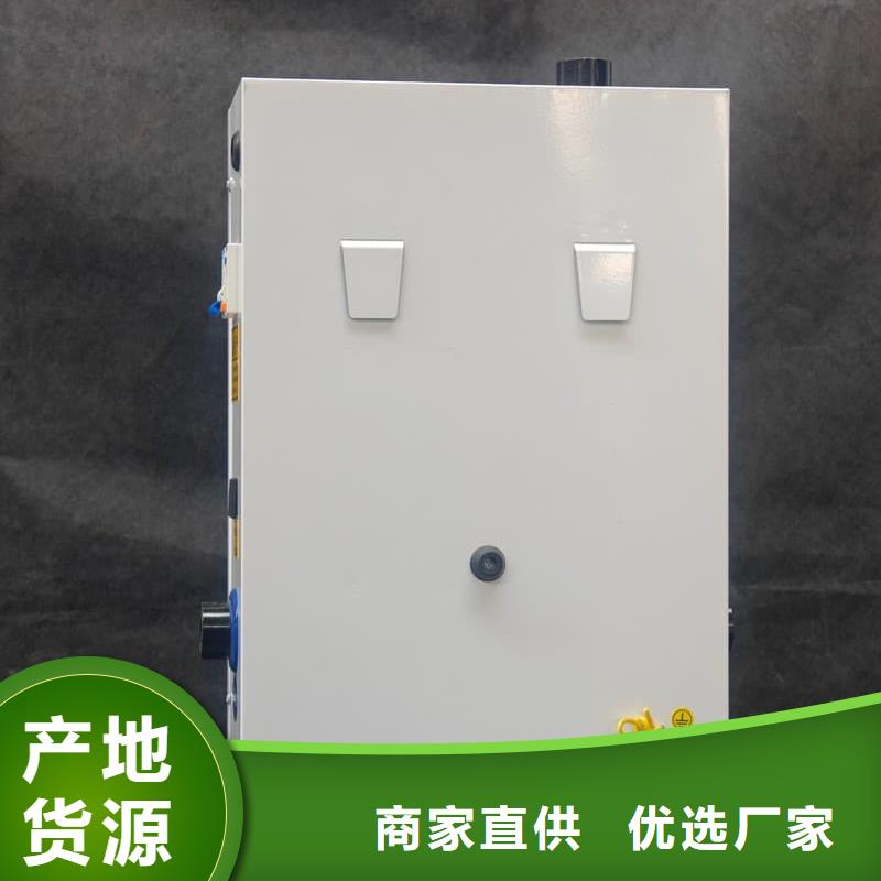 家用取暖電鍋爐品質(zhì)上乘