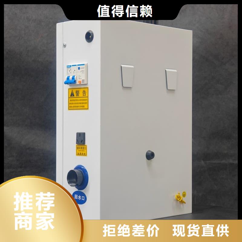 電磁采暖爐企業(yè)-經(jīng)營(yíng)豐富