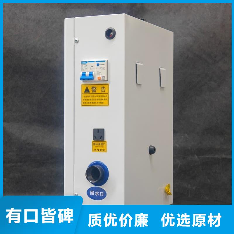 智能電采暖爐廠家已認(rèn)證