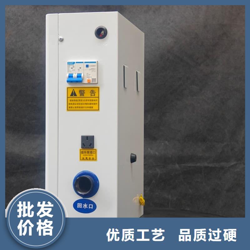 購買6L電采暖爐【無中間商】