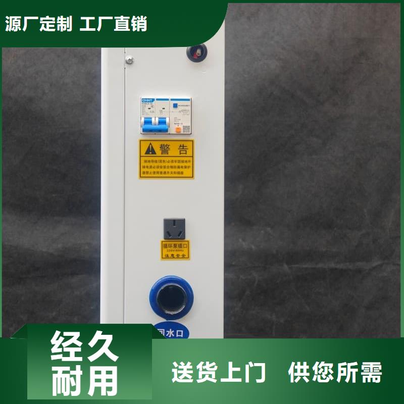 生產(chǎn)銷售家用壁掛電采鍋爐廠家