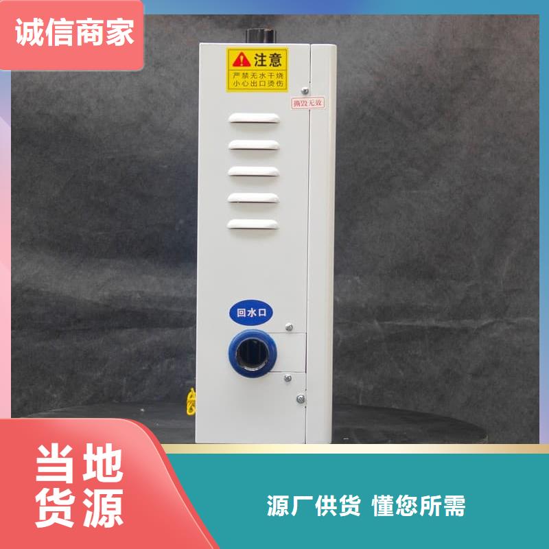 供應電取暖鍋爐_誠信企業(yè)