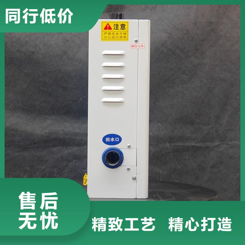 煤改電專用電采暖鍋爐-回購率高