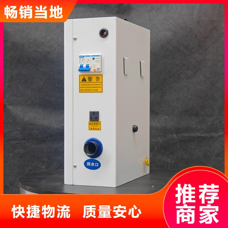 家庭用電采暖爐-家庭用電采暖爐質(zhì)量有保障