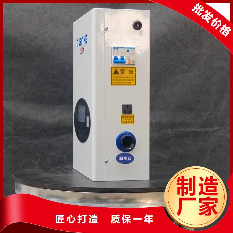 家用壁掛電采鍋爐廠家供應(yīng)商