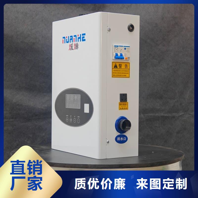 煤改電專用電采暖鍋爐本地廠家