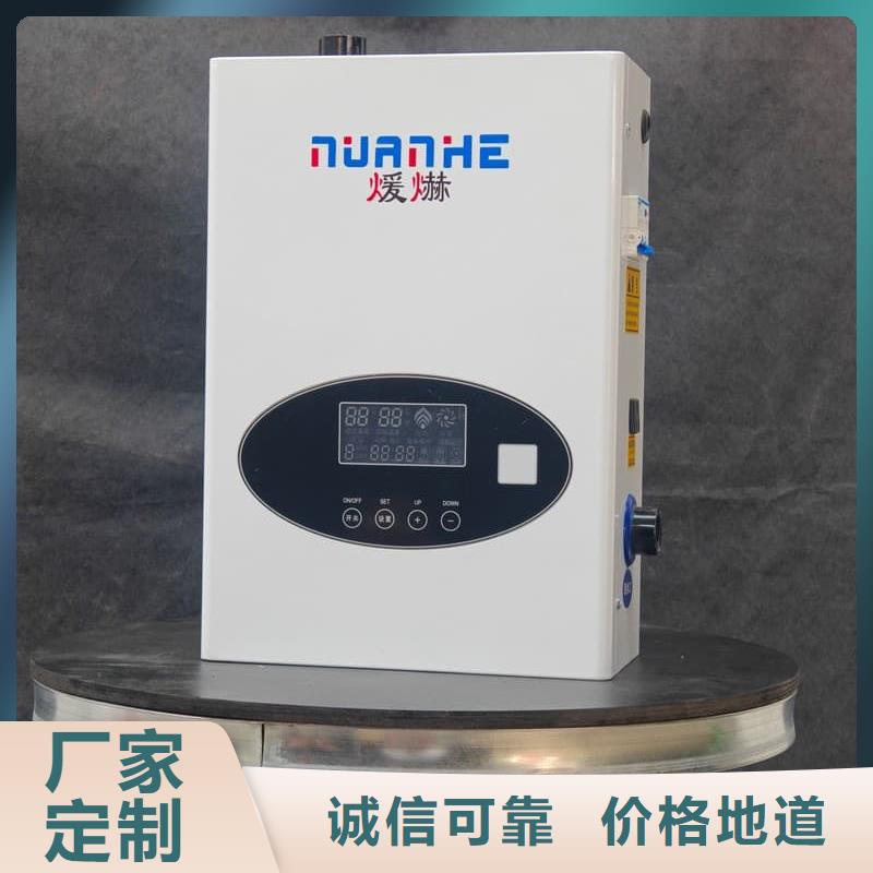家用壁掛電采鍋爐廠家現(xiàn)貨定做
