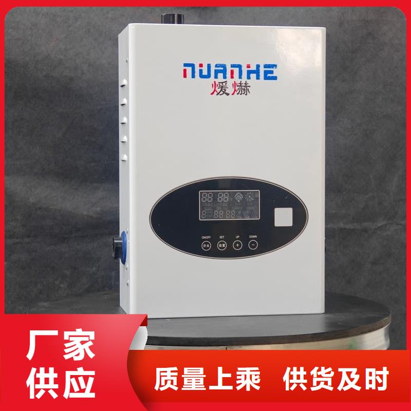 生產(chǎn)銷售家用壁掛電采鍋爐廠家