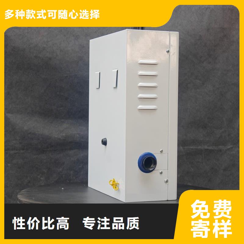 銷售電取暖鍋爐_廠家/供應(yīng)