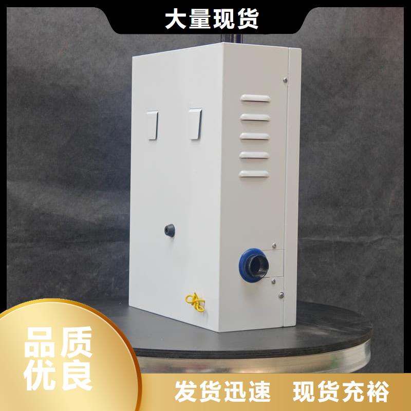 高品質(zhì)煤改電專用電采暖鍋爐供應(yīng)商
