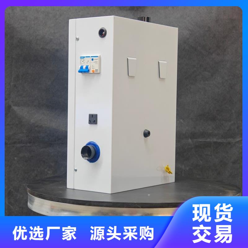 立式電采暖爐廠家