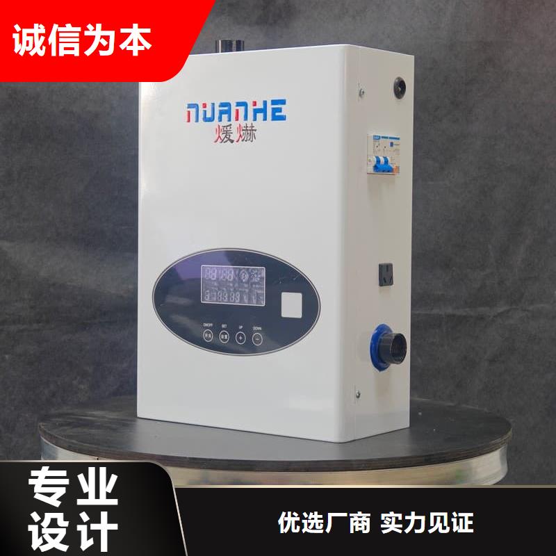 農(nóng)村煤改電采暖設(shè)備廠家量身定制