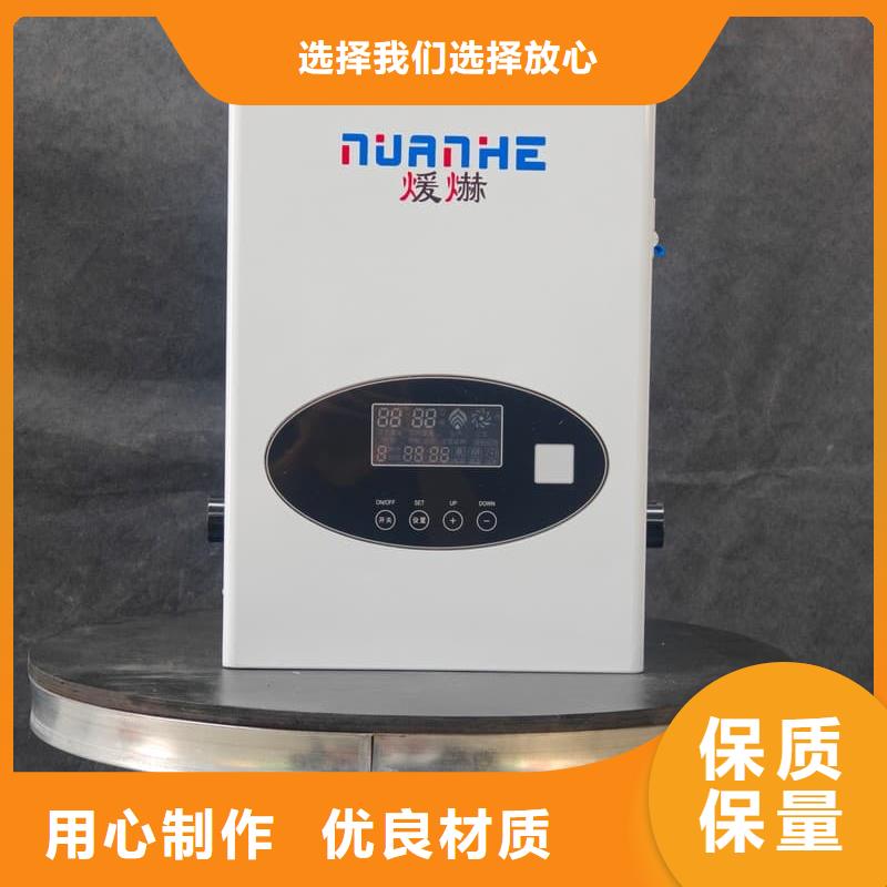 家庭用電采暖爐一手貨源