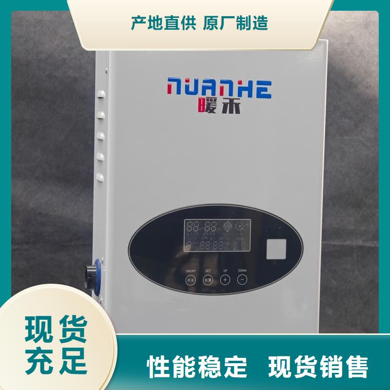 價(jià)格合理的電采暖壁掛爐供貨商