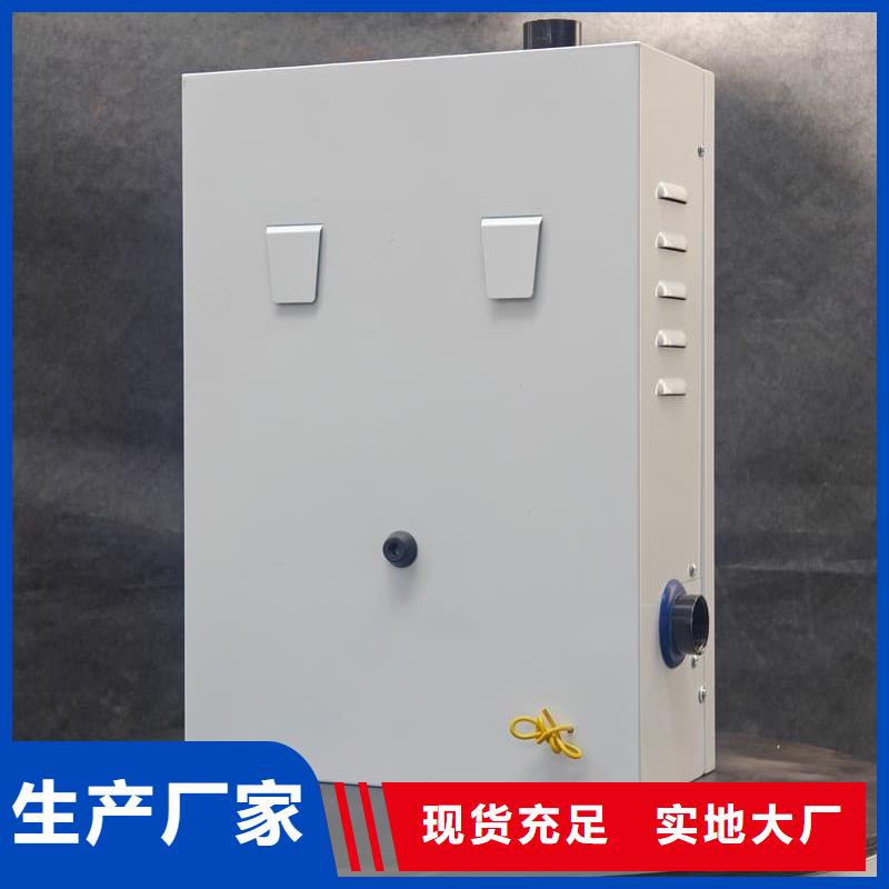 立式電采暖爐廠家
