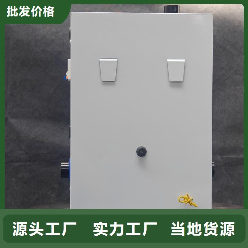 生產(chǎn)銷售家用壁掛電采鍋爐廠家