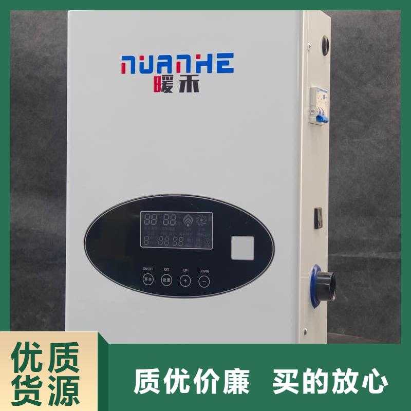 家用取暖電鍋爐品質(zhì)上乘