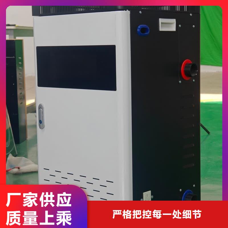 電采暖壁掛爐隨時發(fā)貨