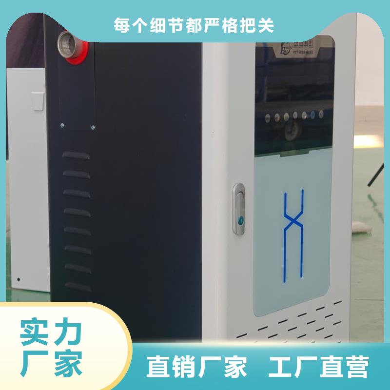 家用壁掛電采鍋爐-批發(fā)價(jià)格-優(yōu)質(zhì)貨源