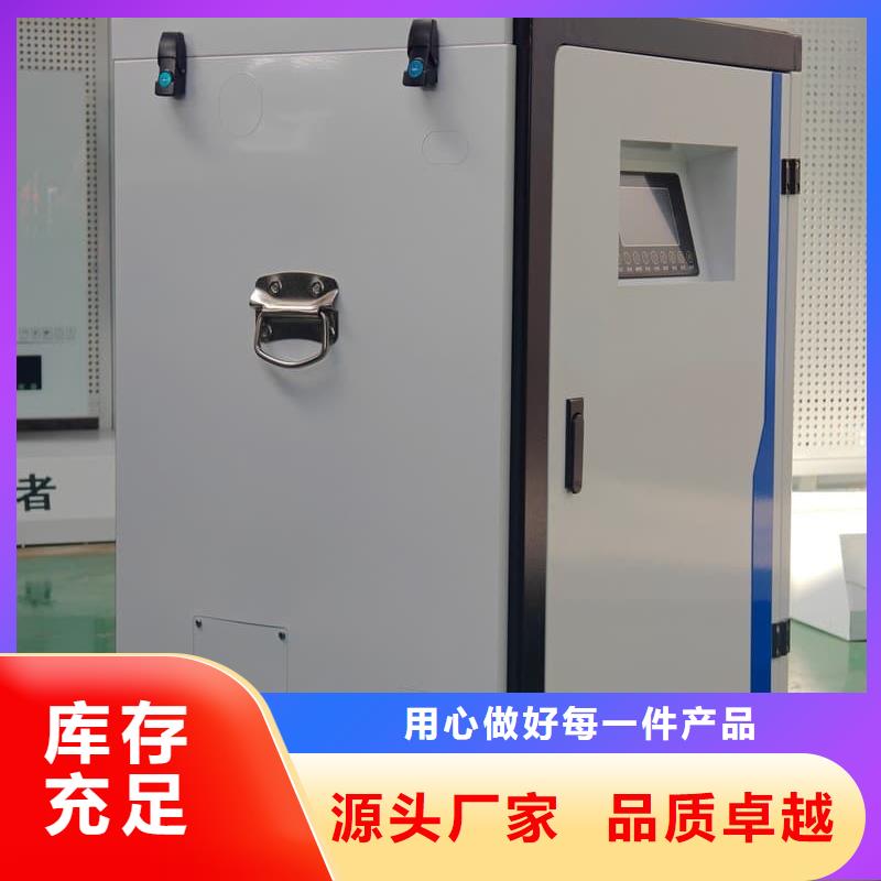 電地暖省心的選擇