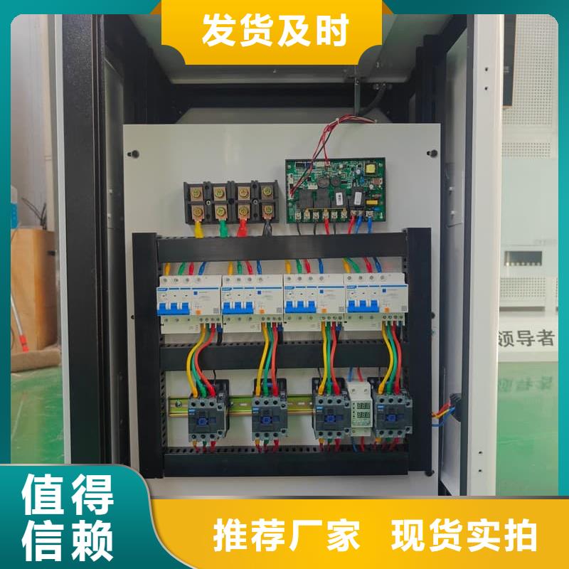 口碑好的電取暖鍋爐批發(fā)商