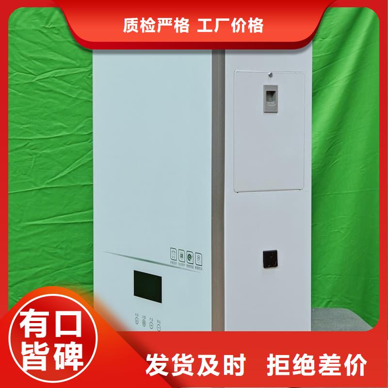 煤改電專用電采暖鍋爐10年生產(chǎn)廠家