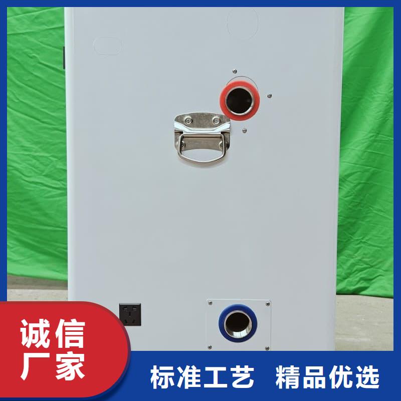 電取暖鍋爐企業(yè)-信譽(yù)保障