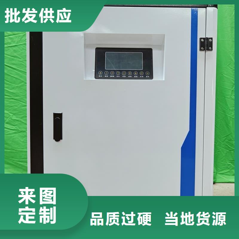 智能電采暖爐廠家已認(rèn)證