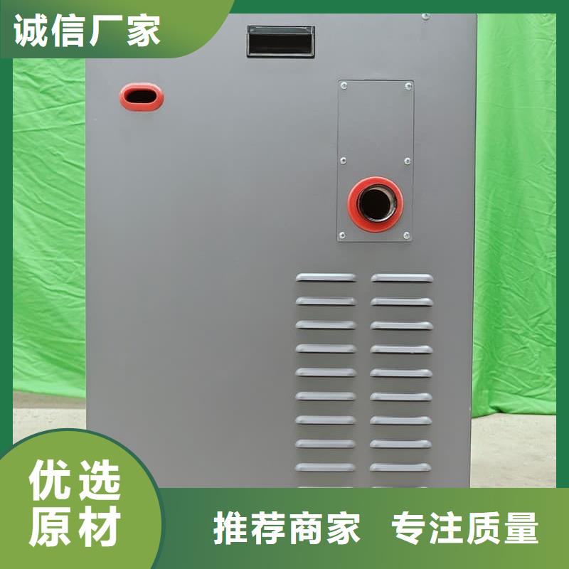 新型電采暖爐-新型電采暖爐一手貨源