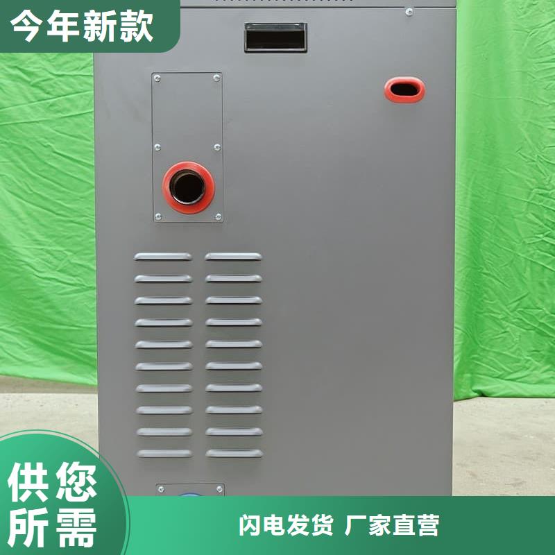 家用壁掛電采鍋爐大品牌