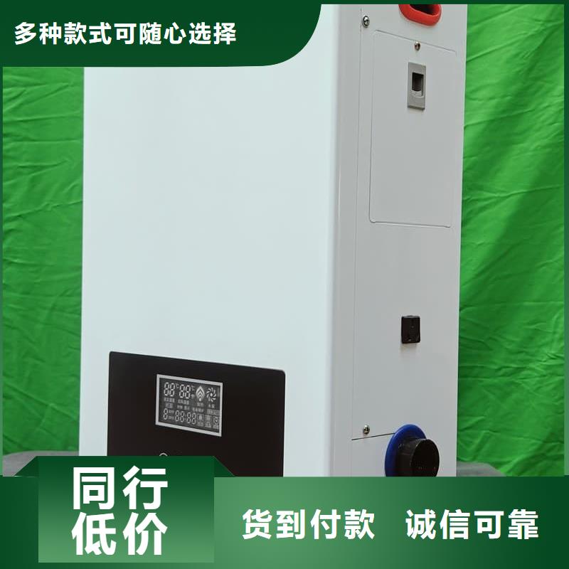 電磁采暖爐企業(yè)-經(jīng)營豐富