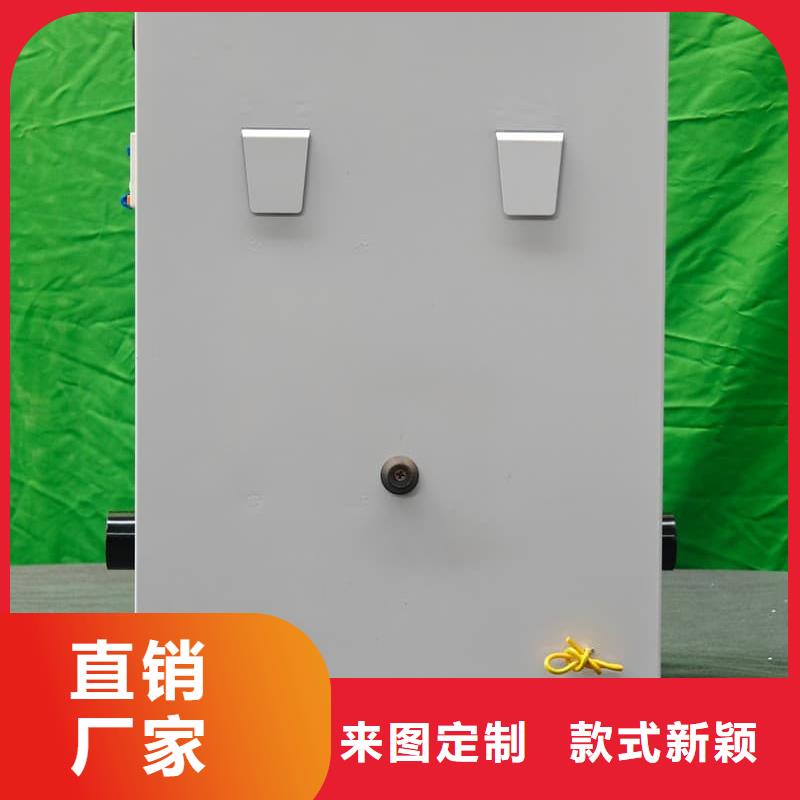 智能電采暖爐品質(zhì)