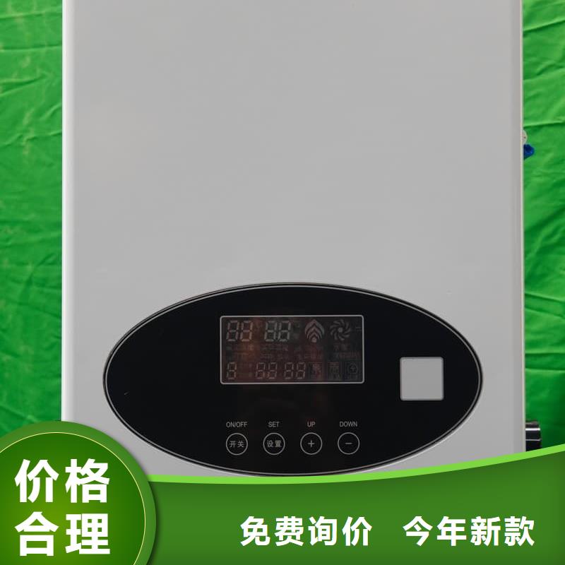 家用壁掛電采鍋爐品質(zhì)優(yōu)良