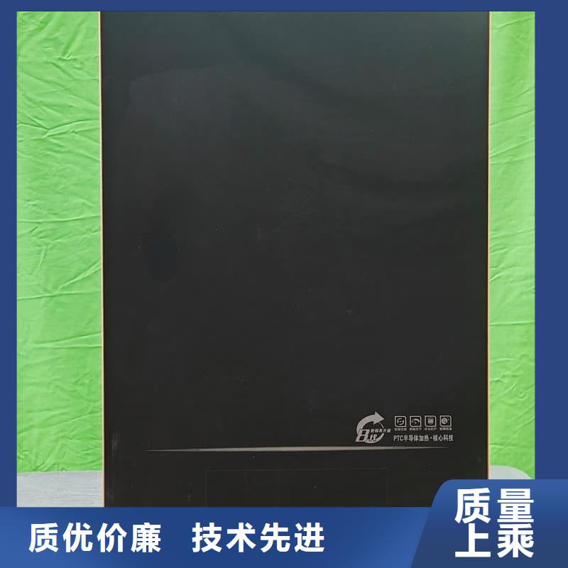 電取暖鍋爐隨時發(fā)貨