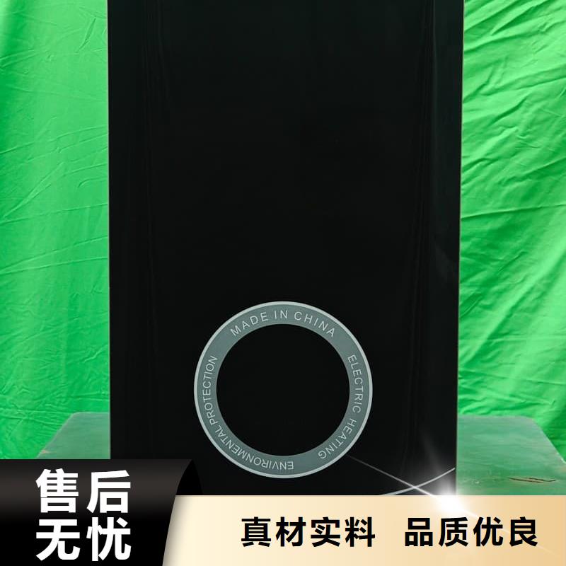 電取暖鍋爐企業(yè)-信譽(yù)保障