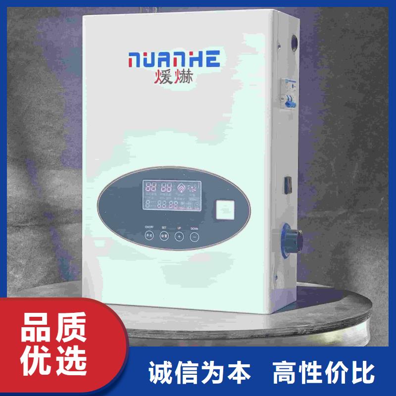 本地電磁采暖爐生產(chǎn)廠家