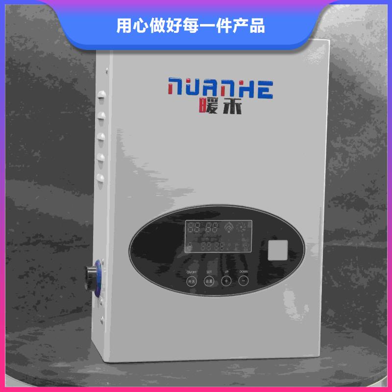 電取暖鍋爐_您的要求是我們的追求