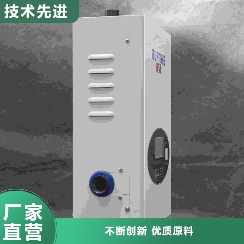 專業(yè)銷售電磁采暖爐-靠譜