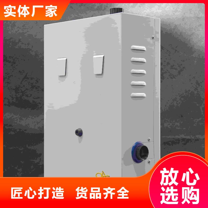 家用壁掛電采鍋爐廠家供應(yīng)商