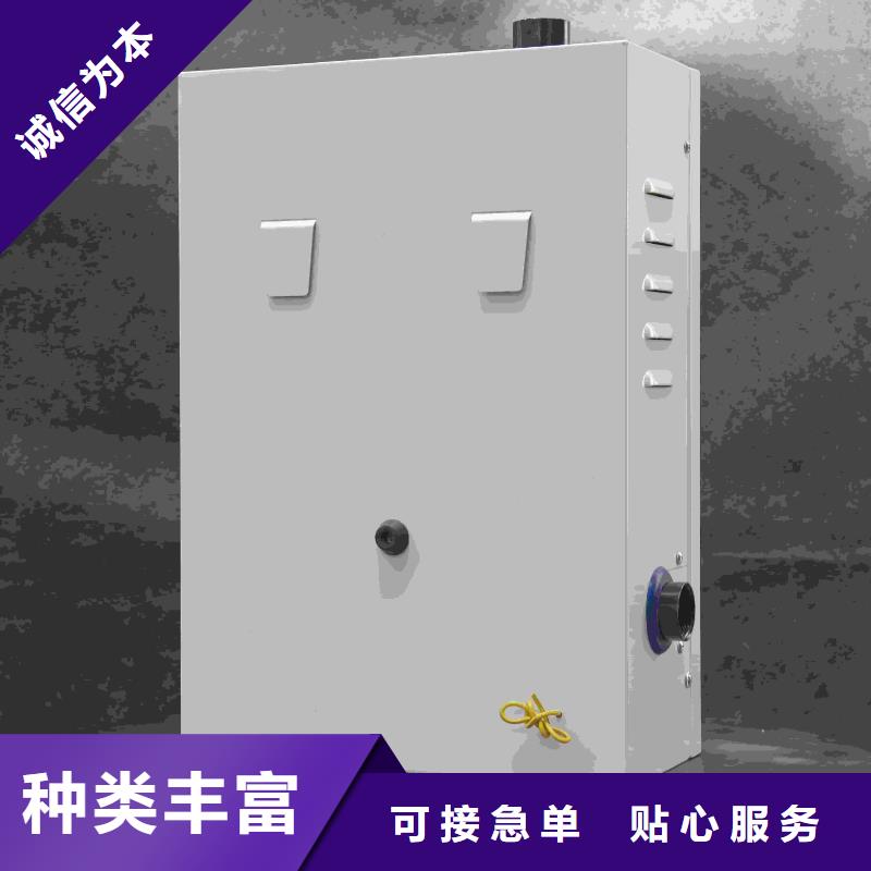 供應(yīng)家庭用電采暖爐的公司