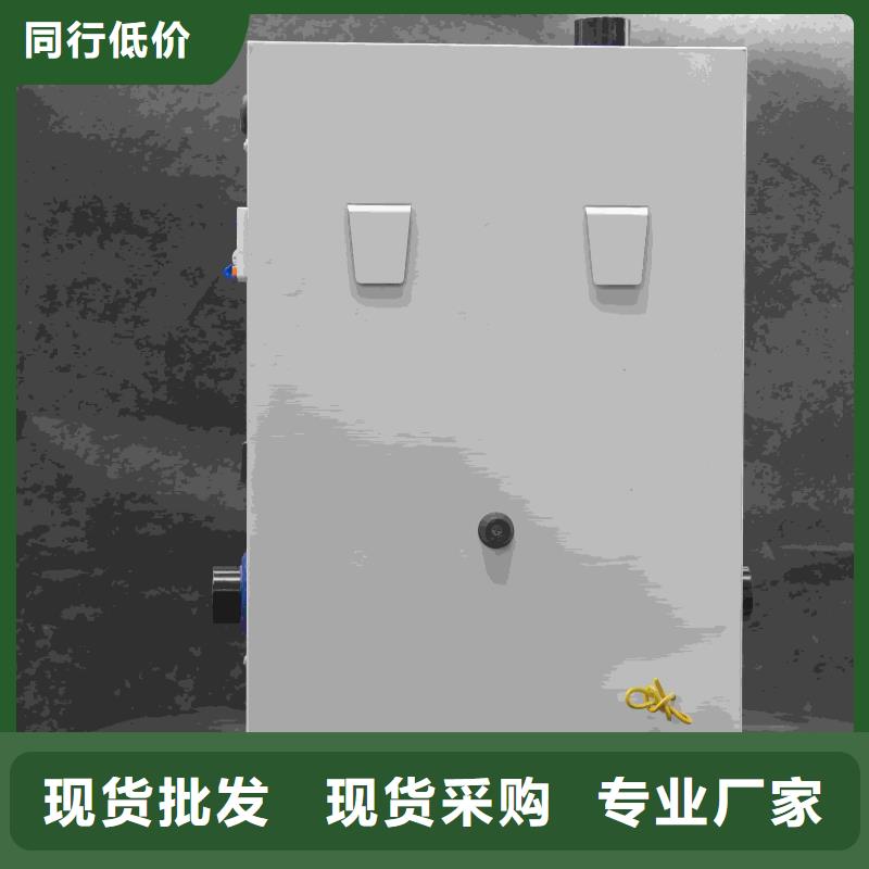 家用壁掛電采鍋爐品質(zhì)優(yōu)良